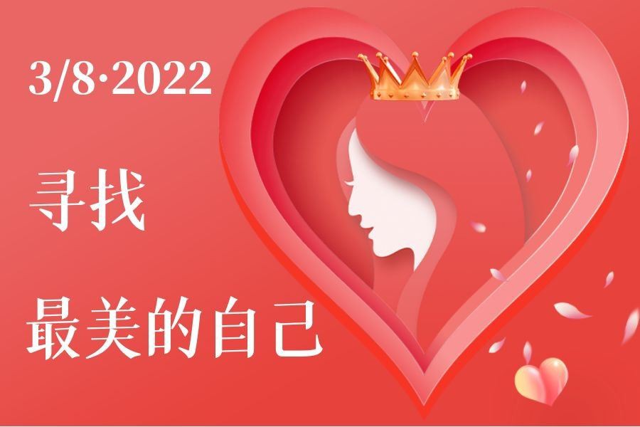 Celebrazione di feste | Celebrazioni della festa della donna di New Debao