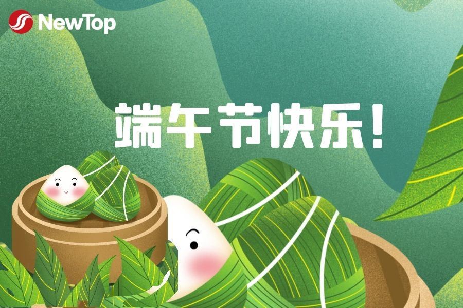 Festeggiamenti|Buon Festival delle barche del drago a tutto lo staff!