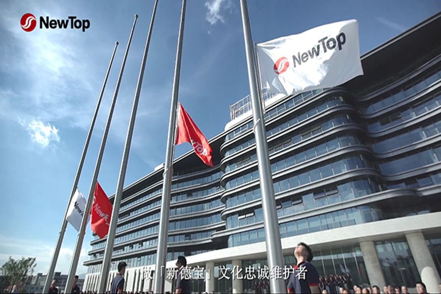 Notizie dall'azienda|La prima cerimonia di ripartenza dell'alzabandiera e del...