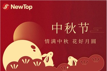 Festeggia i festival|La nuova famiglia Debao ritorna con doni e si riunisce d...