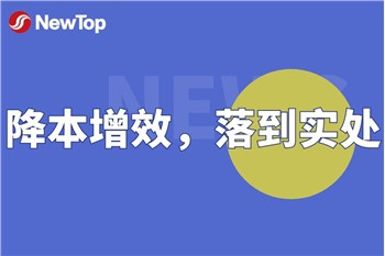 Notizie dall'azienda|Il nuovo Debao ridurrà i costi e aumenterà l'efficienza ...