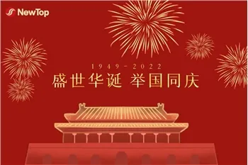 Festeggia i festival|Il grande compleanno di tutto il paese festeggia