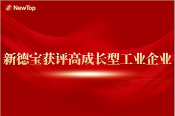 Notizie dall'azienda|La nuova Debao ha ricevuto il National Intellectual Prop...