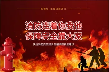 Notizie dall'azienda|Costruisci una forte linea di difesa per la sicurezza de...