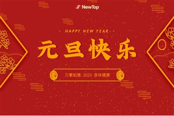 Festeggiare i festival|Dire addio al vecchio e dare il benvenuto al nuovo anno