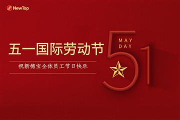 Festeggiare i festival|Rendi omaggio ai lavoratori e festeggia il primo maggio