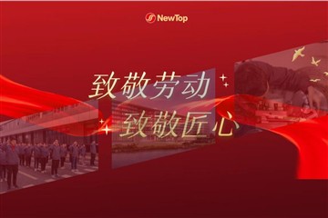 Festeggiare i festival|Il lavoro crea i sogni, la lotta crea il futuro