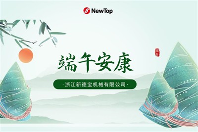 Festeggia i festival|Felice festa della barca del drago!