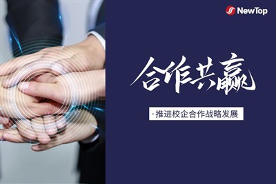 Notizie dall'azienda|Promuovere la cooperazione tra le imprese scolastiche e ...