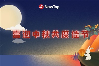 Festeggia i festival|La luna è piena durante la festa di metà autunno e vi au...