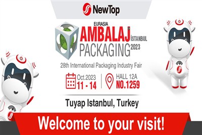 Notizie dall'azienda|Calorose congratulazioni a New Debao per la perfetta con...