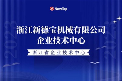 Notizie dall'azienda|Congratulazioni calorosamente alla nuova Debao è stata i...